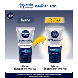 นีเวีย เมน เอ็กซ์ตร้า ไบร์ท เฟซ โฟม 100 กรัม - Nivea, ทำความสะอาดผิวหน้า
