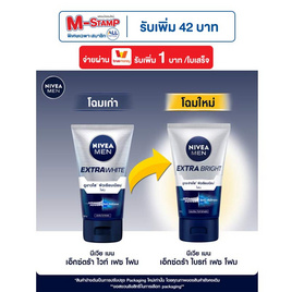 นีเวีย เมน เอ็กซ์ตร้า ไบร์ท เฟซ โฟม 100 กรัม - Nivea, สินค้าขายดี