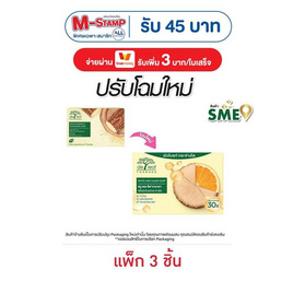 เดอลีฟ สบู่ทานาคา 100 กรัม - De leaf, De leaf