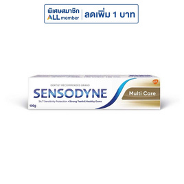 เซ็นโซดายน์ ยาสีฟันมัลติแคร์ 100 กรัม - SENSODYNE, ผลิตภัณฑ์ดูแลช่องปากและฟัน