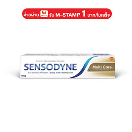 เซ็นโซดายน์ ยาสีฟันมัลติแคร์ 100 กรัม - SENSODYNE, สินค้าสุขภาพและความงาม