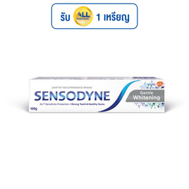 เซ็นโซดายน์ ยาสีฟันเจนเทิลไวท์ 100 กรัม - SENSODYNE, SENSODYNE