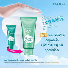 เซนกะ เพอร์เฟ็ค วิป แอคเน่ แคร์ เอ 100 กรัม - Senka, ซูเปอร์มาร์เก็ต