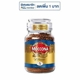 มอคโคน่า ดิคาฟิเนตเตท 100 กรัม - Moccona, Moccona