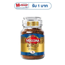 มอคโคน่า ดิคาฟิเนตเตท 100 กรัม - Moccona, ซื้อ มอคโคน่า/ซุปเปอร์ ที่ร่วมรายการ ลดสูงสุด 40% สุดพิเศษ