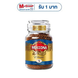 มอคโคน่า ดิคาฟิเนตเตท 100 กรัม - Moccona, กาแฟคั่วบด