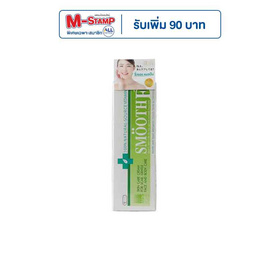 สมูทอี ครีม 100 กรัม - Smooth-E, ดูแลผิวหน้า