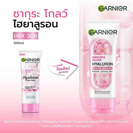 การ์นิเย่ ซากุระ โกลว์ ไฮยาลูรอน เฟส วอช 100 มล. - Garnier, ซูเปอร์มาร์เก็ต