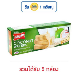 บิสชิน เวเฟอร์รสมะพร้าว 100 กรัม - บิสชิน, เวเฟอร์/เค้ก/พาย
