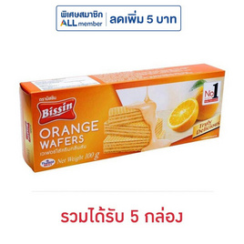 บิสชิน เวเฟอร์ไส้ครีมกลิ่นส้ม 100 กรัม - บิสชิน, เวเฟอร์/เค้ก/พาย