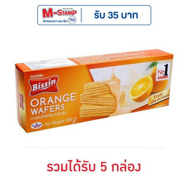 บิสชิน เวเฟอร์ไส้ครีมกลิ่นส้ม 100 กรัม - บิสชิน, บิสชิน