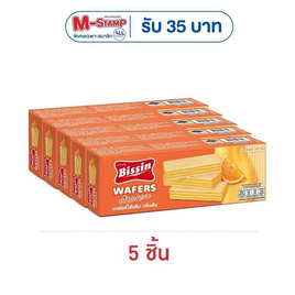 บิสชิน เวเฟอร์ไส้ครีมกลิ่นส้ม 100 กรัม - บิสชิน, เวเฟอร์/เค้ก/พาย