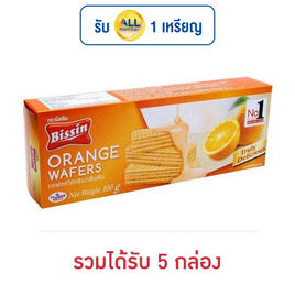 บิสชิน เวเฟอร์ไส้ครีมกลิ่นส้ม 100 กรัม - บิสชิน, เวเฟอร์/เค้ก/พาย