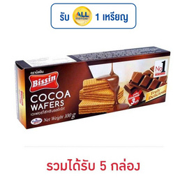 บิสชิน เวเฟอร์รสโกโก้ 100 กรัม - บิสชิน, เวเฟอร์/เค้ก/พาย