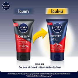 นีเวียเมน โฟม ดีพ ราพิด แอคเน่ 100 กรัม - Nivea, มหกรรมบิวตี้และแฟชั่น