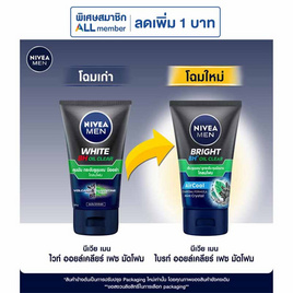 นีเวียเมน มัดโฟม ไบร์ท ออยล์ เคลียเฟซ 100 กรัม - Nivea, ผลิตภัณฑ์ดูแลผิวหน้า