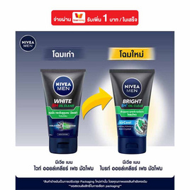 นีเวียเมน มัดโฟม ไบร์ท ออยล์ เคลียเฟซ 100 กรัม - Nivea, Nivea