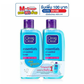 คลีนแอนด์เคลียร์ โทนเนอร์ ออยคอนโทล 100 มล. (แพ็กคู่) - Clean & Clear, โทนเนอร์/สเปรย์น้ำแร่