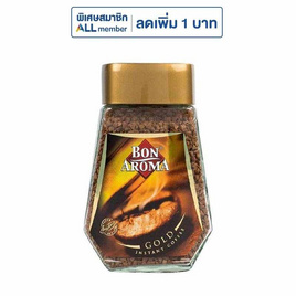 กาแฟ บอน อโรมา โกลด์ 100 กรัม - Bon Aroma, สายดื่ม คู่ครัว