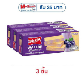 บิสชิน เวเฟอร์รสบลูเบอร์รี่ 100 กรัม - บิสชิน, บิสชิน