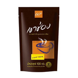 เขาช่อง กาแฟสำเร็จรูปชนิดเกล็ด 100 กรัม - เขาช่อง, สินค้าขายดี