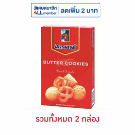 อาร์เซนอล รสเนย 100 กรัม - อาร์เซนอล, บิสกิต