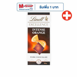 ลินด์ เอ็กซ์เซอร์แลนซ์ออเรนจ์ดาร์ก ช็อกโกแลต 100 กรัม - Lindt, ช็อกโกแลต