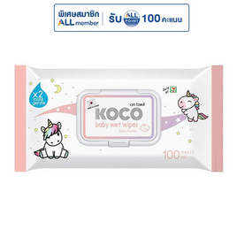 โคโค่ ผ้าเปียกเด็ก เบบี้ พาวเดอร์ 100 แผ่น - Koco, ทิชชู่เปียก