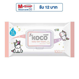 โคโค่ ผ้าเปียกเด็ก เบบี้ พาวเดอร์ 100 แผ่น - Koco, ทิชชู่เปียก