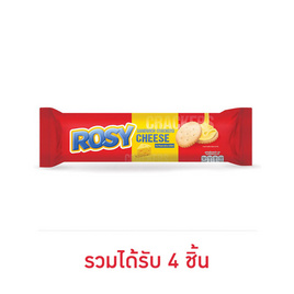 โรซี่ แครกเกอร์ครีมรสชีส 100 กรัม - โรซี่, 7Online