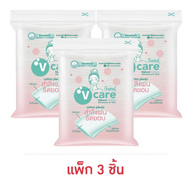 วีแคร์ สำลีแผ่นรีดขอบ 100 แผ่น - V Care, ซูเปอร์มาร์เก็ต