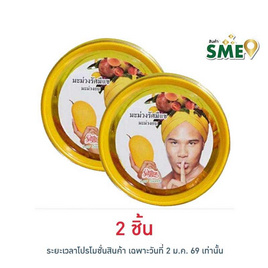 รัศมีแข มะม่วงอบ 100 กรัม - รัศมีแข, ขนมขบเคี้ยว และช็อคโกแลต