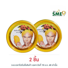 รัศมีแข มะม่วงอบ 100 กรัม - รัศมีแข, ผลไม้อบแห้ง