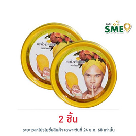 รัศมีแข มะม่วงอบ 100 กรัม - รัศมีแข, ผลไม้อบแห้ง