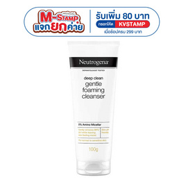 นูโทรจีนา ดีพ คลีน เจนเทิล โฟมมิ่ง คลีนเซอร์ 100 กรัม - Neutrogena, ความงาม