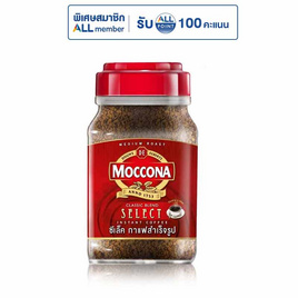 มอคโคน่า ซีเล็ค กาแฟสำเร็จรูป ขวด 100 กรัม - Moccona, moccona