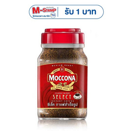 มอคโคน่า ซีเล็ค กาแฟสำเร็จรูป ขวด 100 กรัม - Moccona, ตุนกาแฟคุ้มทั้งเดือน