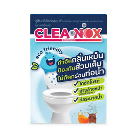 คลีน็อกซ์ จุลินทรีย์แบบกล่อง 100 กรัม - Cleanox, ผลิตภัณฑ์ขจัดท่ออุดตัน