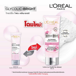 ลอรีอัล ไกลโคลิค-ไบรท์ โกลว์อิ้ง โฟม คลีนเซอร์ 100 มล. - Loreal, ทำความสะอาดผิวหน้า