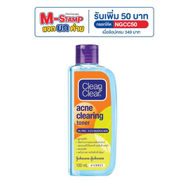 คลีนแอนด์เคลียร์ โทนเนอร์ แอคแน่ 100 มล. - Clean & Clear, ดูแลผิวหน้า