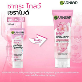 การ์นิเย่ ซากุระ โกลว์ เซราไมด์ ซูเปอร์ วิป 100 มล. - Garnier, ความงาม