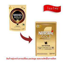 เนสกาแฟโกลด์เครมมา 100 กรัม - Nescafe, มหกรรมกาแฟ