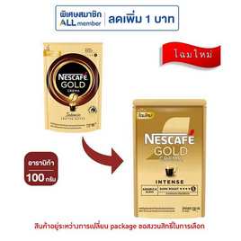 เนสกาแฟโกลด์เครมมา 100 กรัม - Nescafe, กาแฟ
