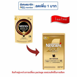 เนสกาแฟโกลด์เครมมา 100 กรัม - Nescafe, กาแฟ