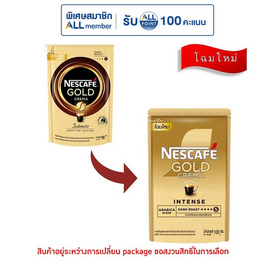 เนสกาแฟโกลด์เครมมา 100 กรัม - Nescafe, สายกิน