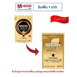 เนสกาแฟโกลด์เครมมา 100 กรัม - Nescafe, กาแฟสำเร็จรูป