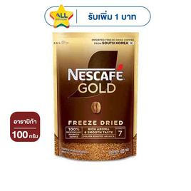 เนสกาแฟโกลด์เบลนด์ 100 กรัม - Nescafe, กาแฟสำเร็จรูป