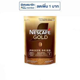 เนสกาแฟโกลด์เบลนด์ 100 กรัม - Nescafe, กาแฟ