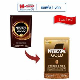 เนสกาแฟโกลด์เบลนด์ 100 กรัม - Nescafe, สินค้าขายดี