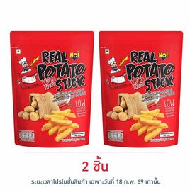 เอ็นโอไอ มันฝรั่งชนิดแท่งทอดกรอบ รสฮอตแอนด์สไปซี 100 กรัม - N.O.I., ซูเปอร์มาร์เก็ต